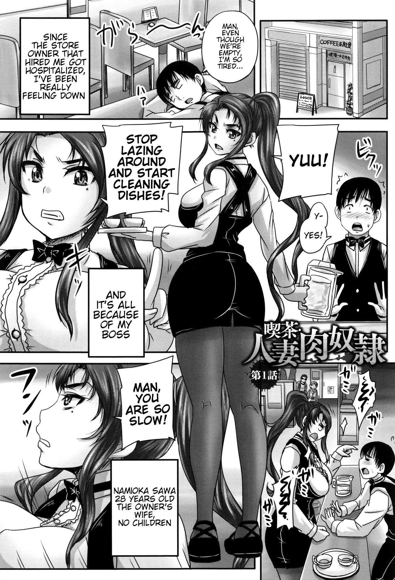 Kissa Hitozuma Nikudorei | Married Meat Slave Cafe page 8 full