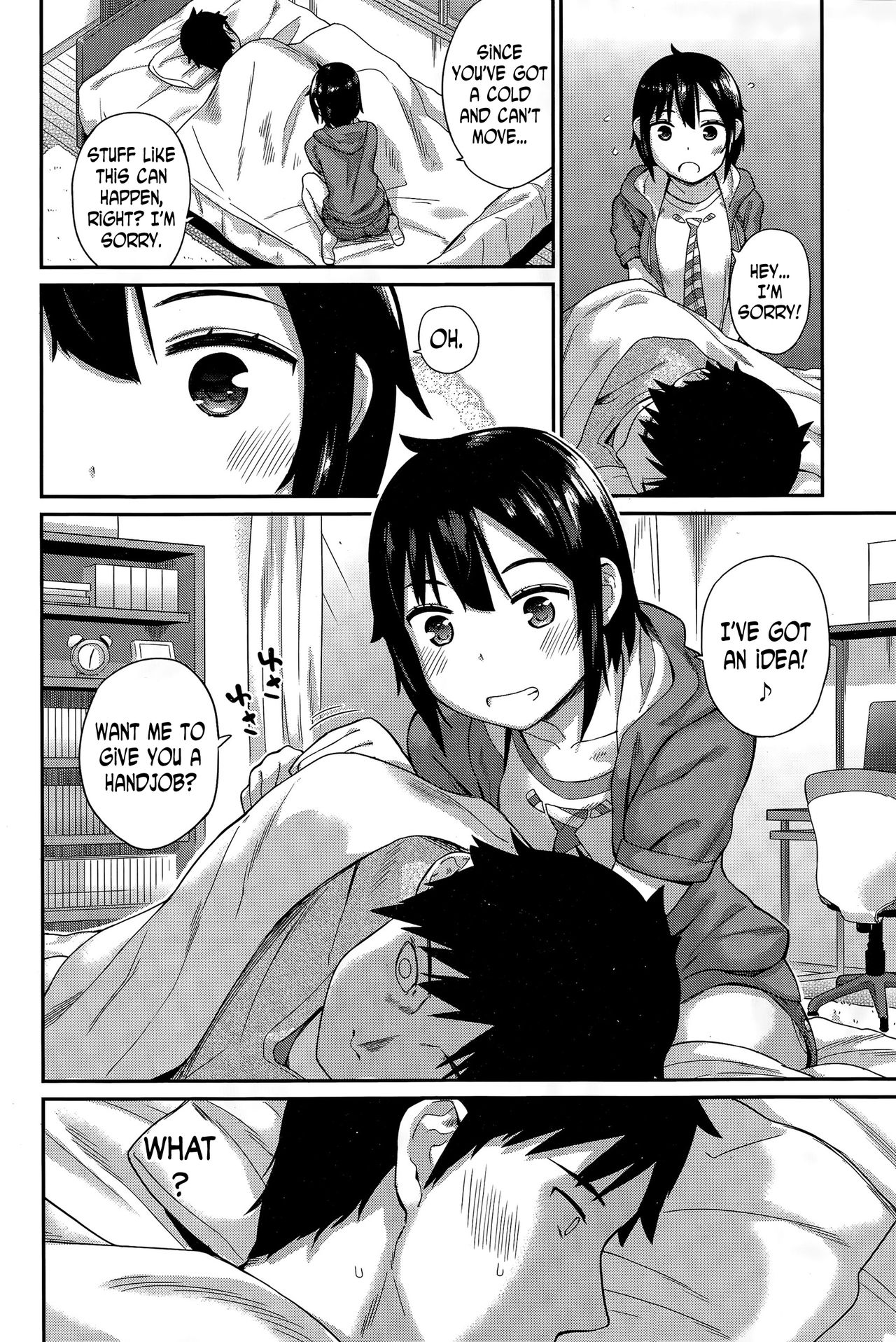 Tomodachi - Friend page 4 full