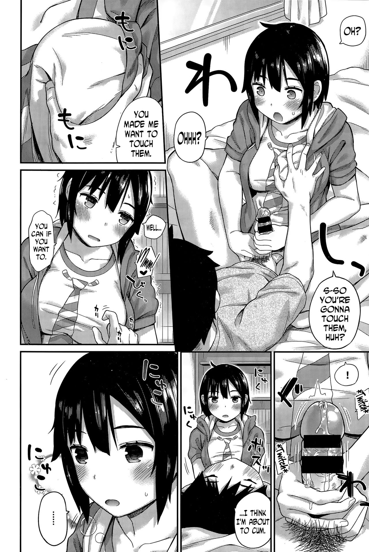 Tomodachi - Friend page 8 full