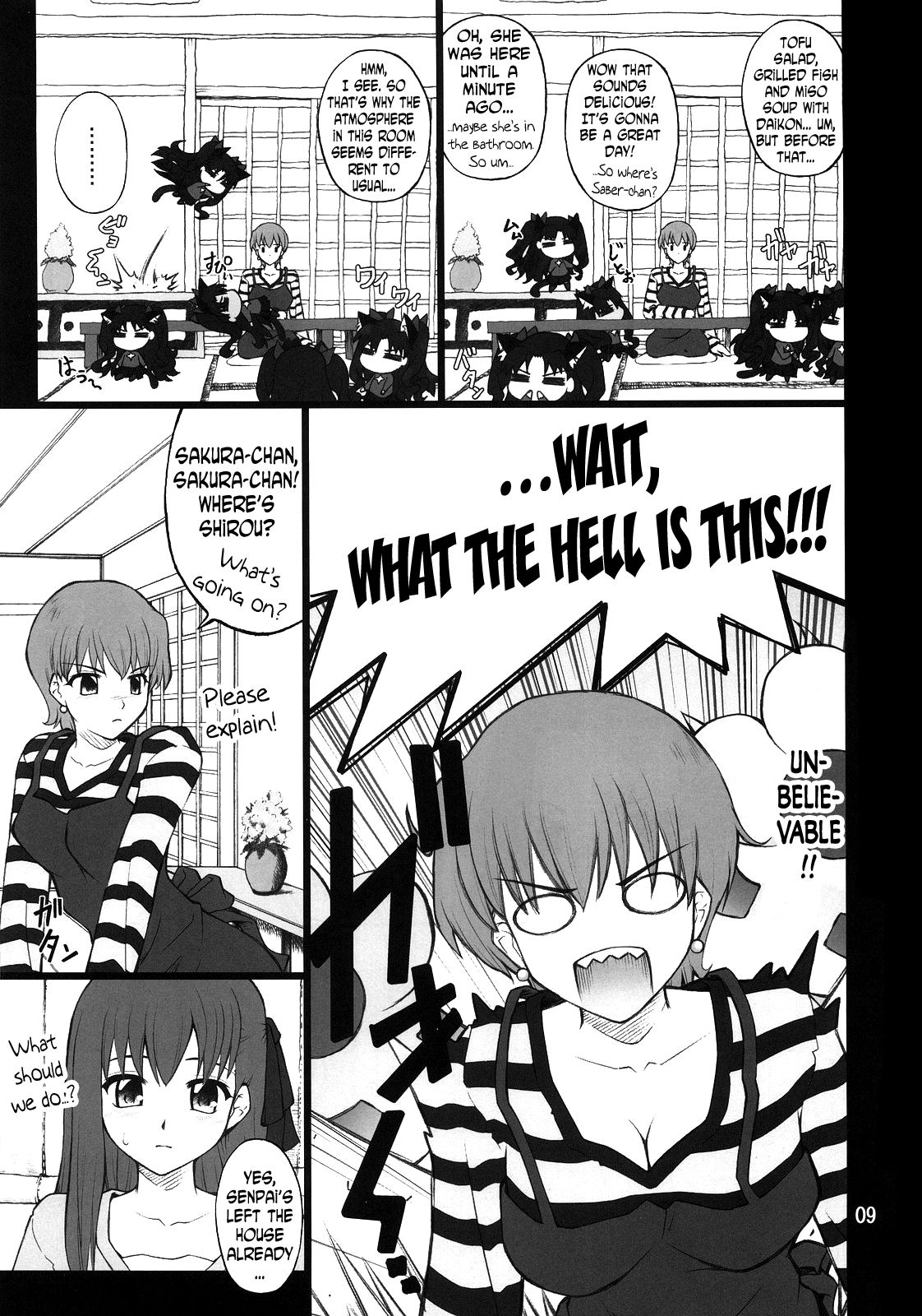 Grem-Rin 2 page 8 full