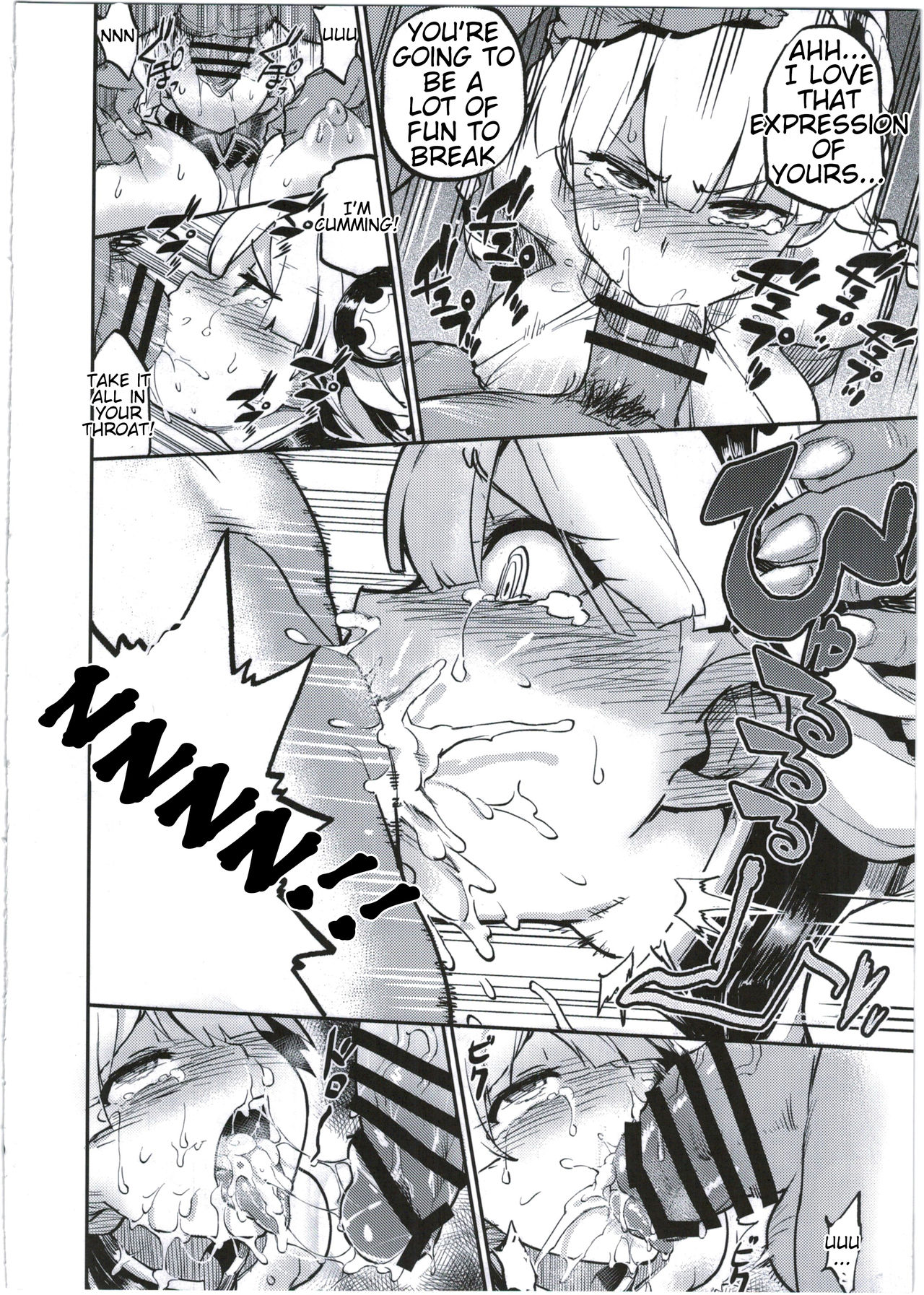 Megami Kinko | Goddess Confinement page 8 full