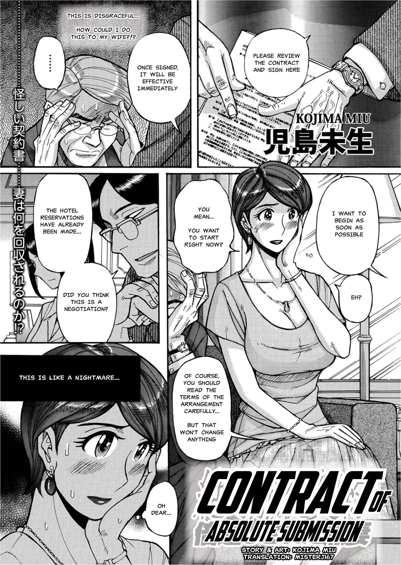 Zettai Fukujuu Keiyaku Bai Gaeshi Sareta Jukuzuma | Contract Of Absolute Submission page 1 full