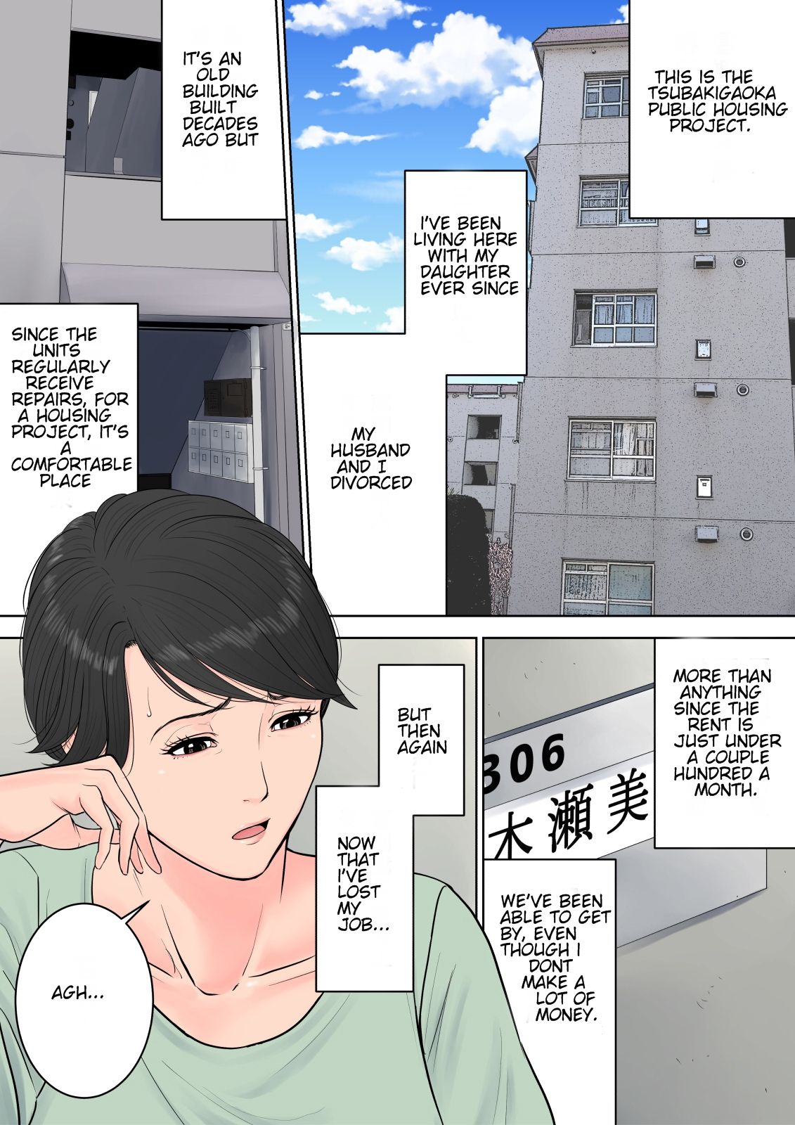 Tsubakigaoka Danchi no Kanrinin | Tsubakigaoka Housing Project Manager page 3 full
