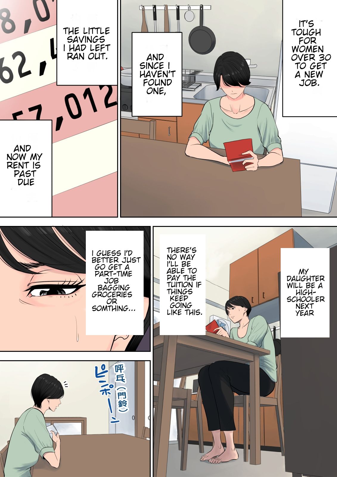 Tsubakigaoka Danchi no Kanrinin | Tsubakigaoka Housing Project Manager page 4 full