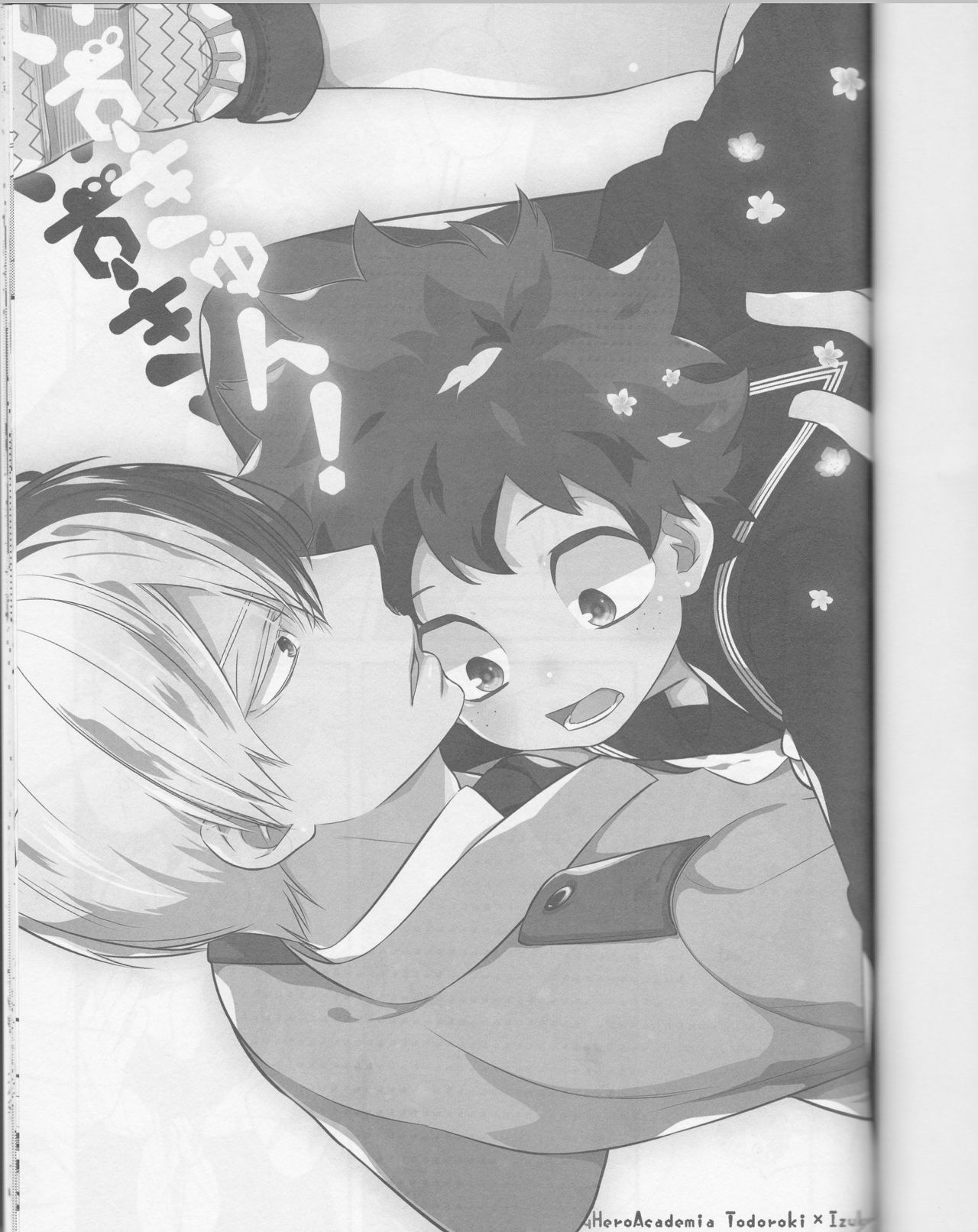 Izu-kyun! page 4 full