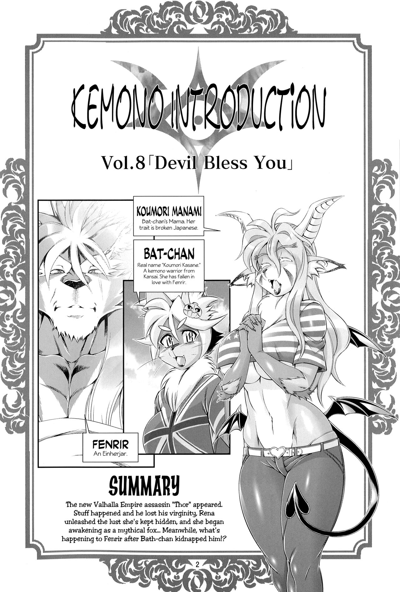 Mahou no Juujin Foxy Rena 8 page 3 full