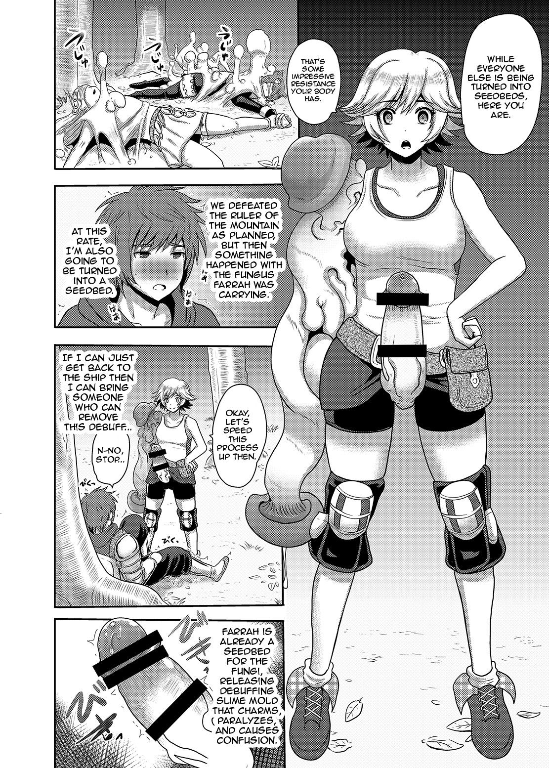 Naedoko Kikuushi | Seedbed Sky Knight page 5 full