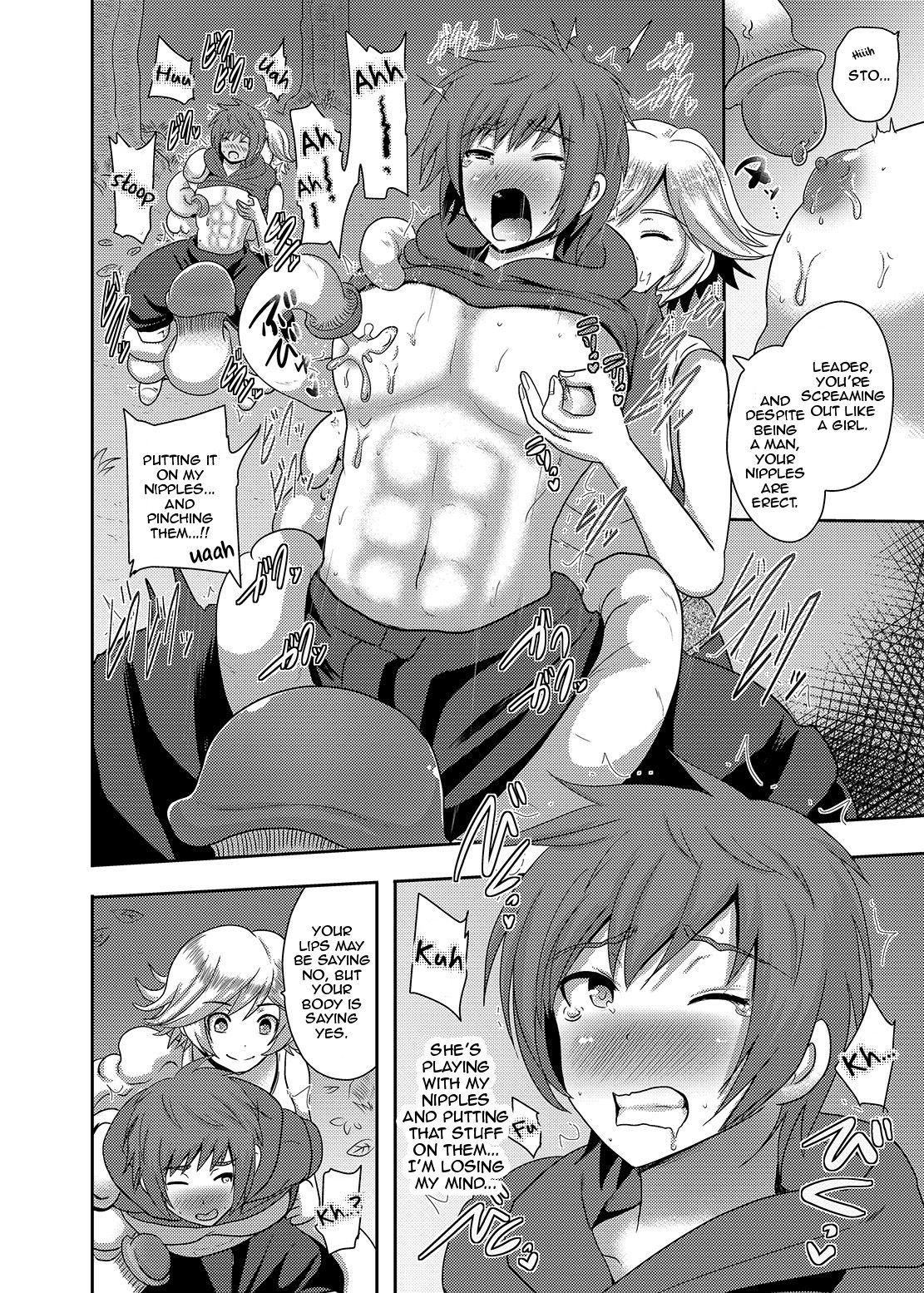 Naedoko Kikuushi | Seedbed Sky Knight page 7 full