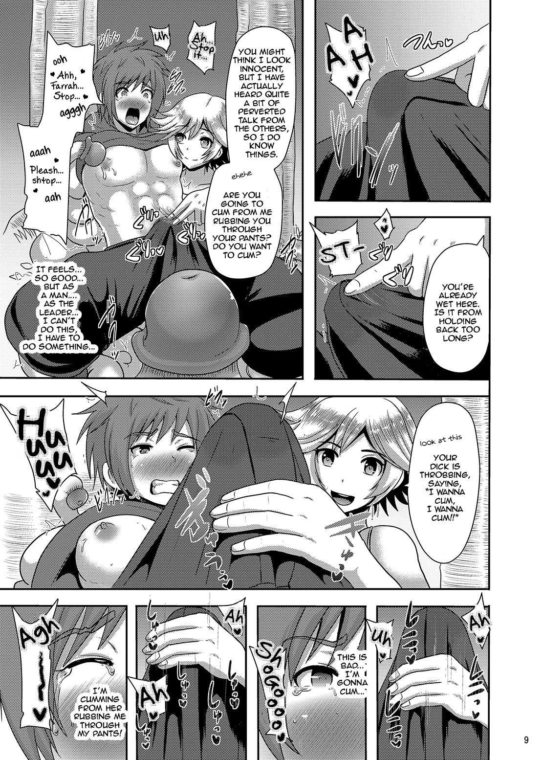Naedoko Kikuushi | Seedbed Sky Knight page 8 full