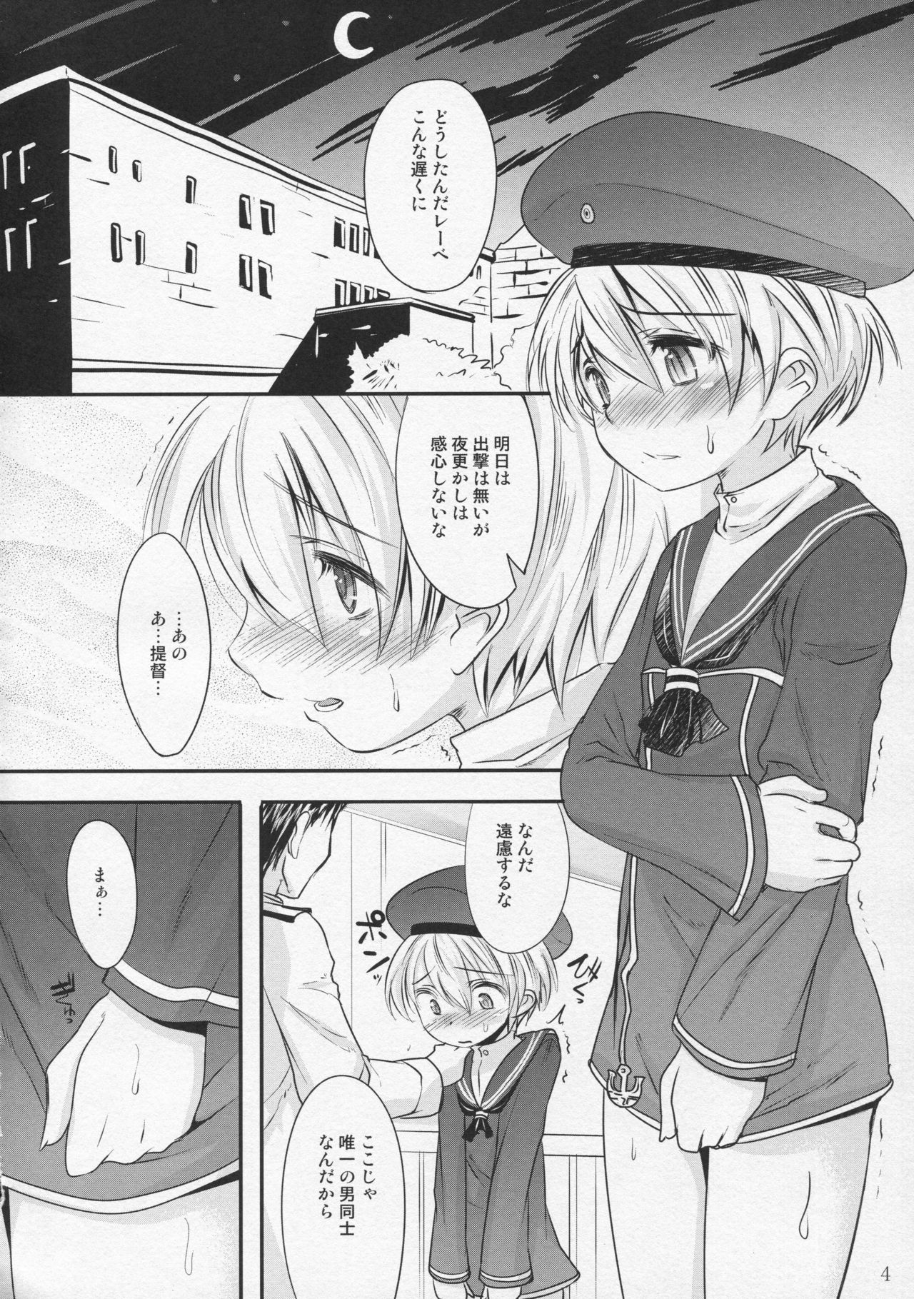 Doitsu Umare no Otokonoko  Kanmusu page 3 full