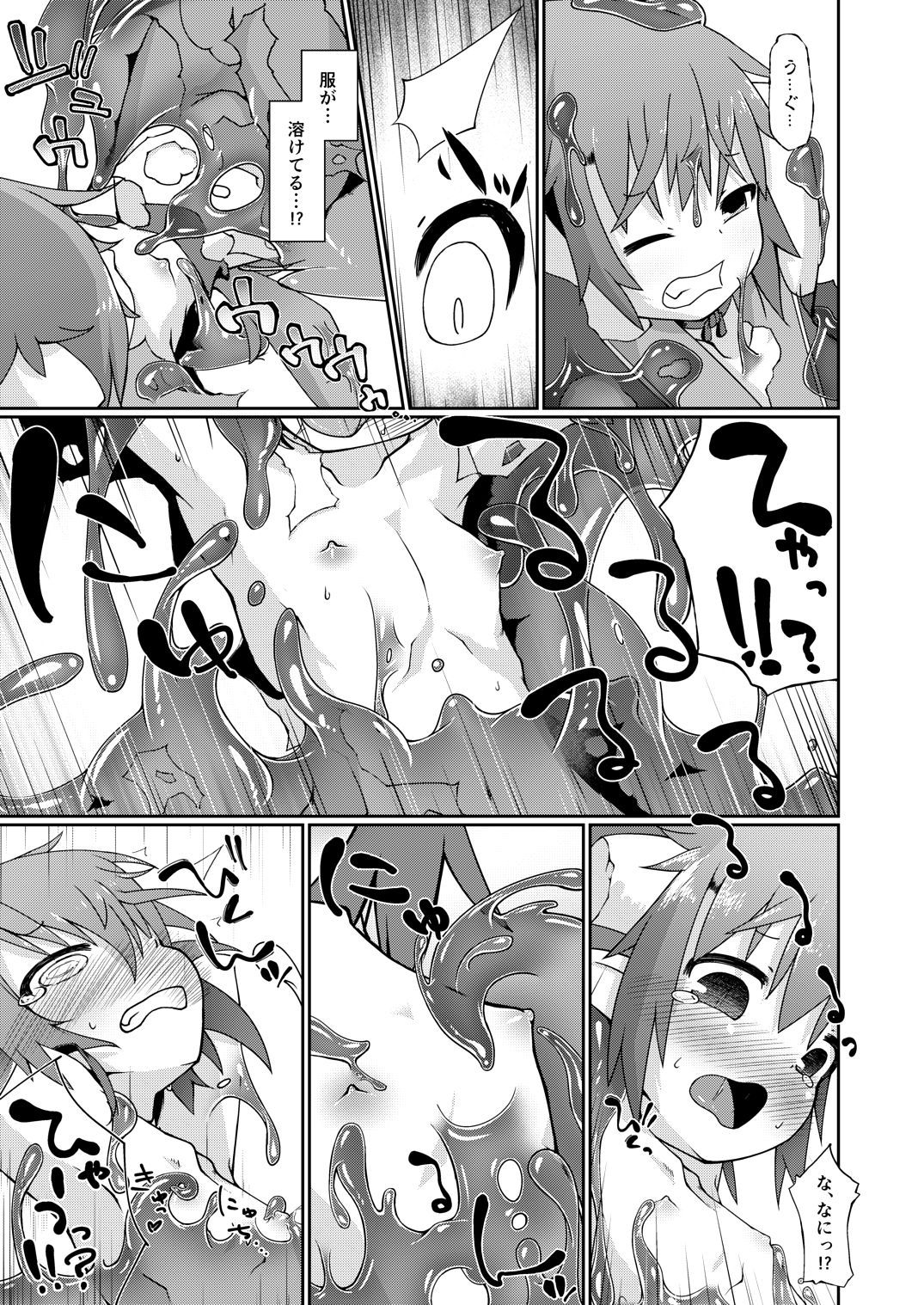Kaerimichi wa Slime ni Kiotsukete. page 7 full