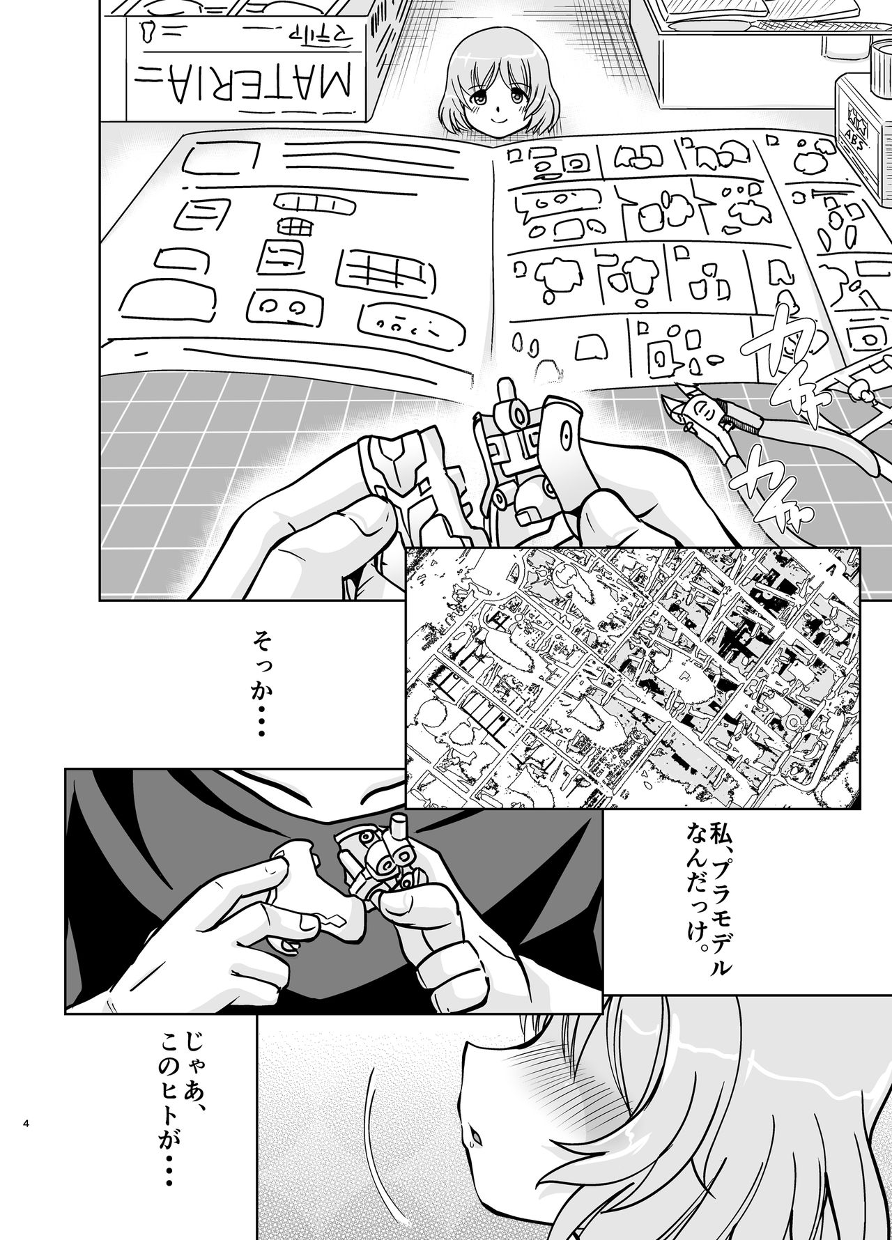 MateriaBu page 4 full