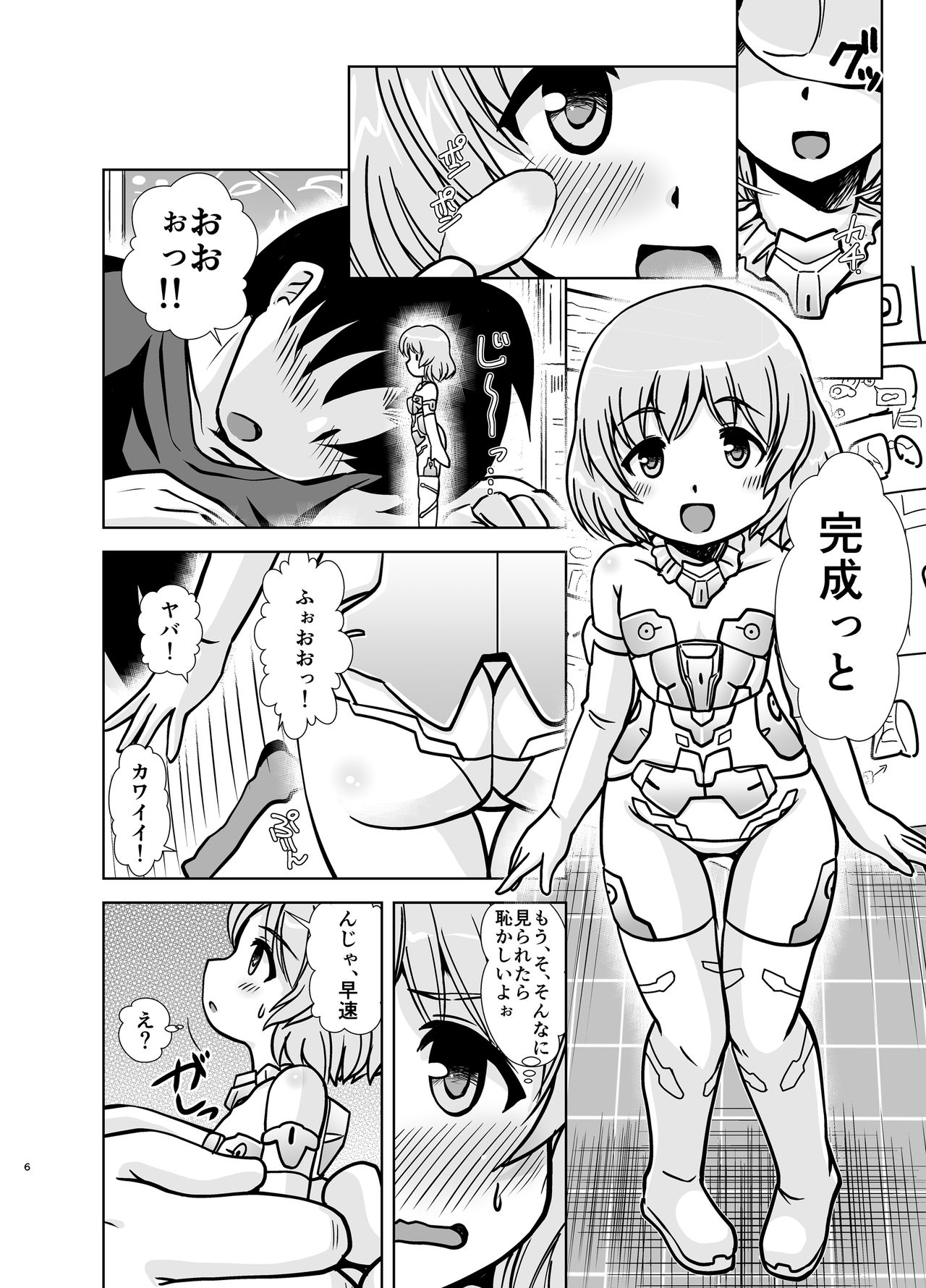 MateriaBu page 6 full