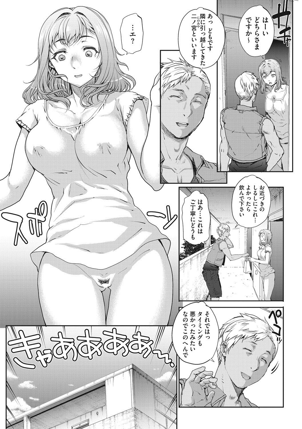 Tanshinfunin page 4 full