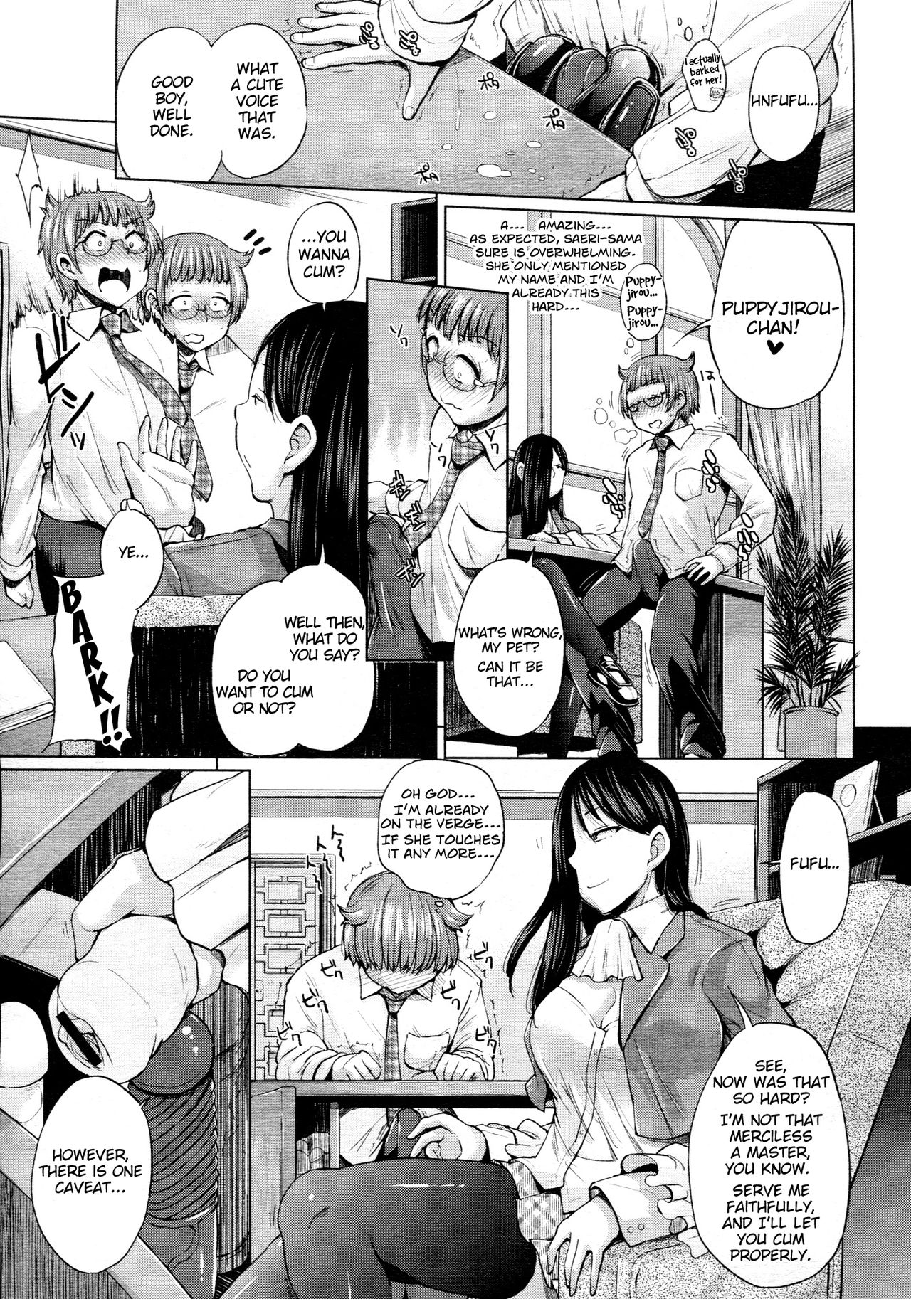 Shiiku Desire | Breeding Desire page 5 full