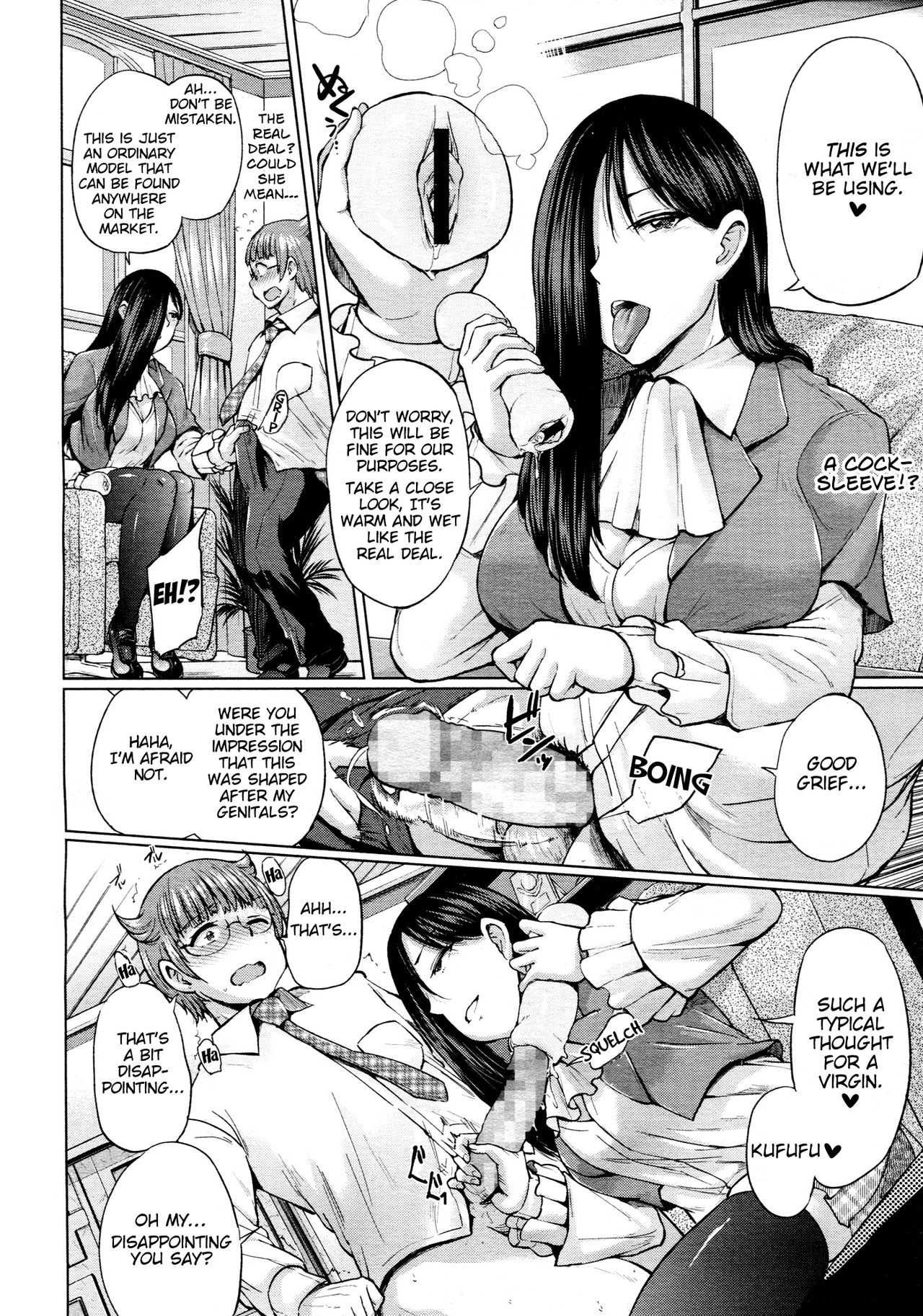 Shiiku Desire | Breeding Desire page 6 full