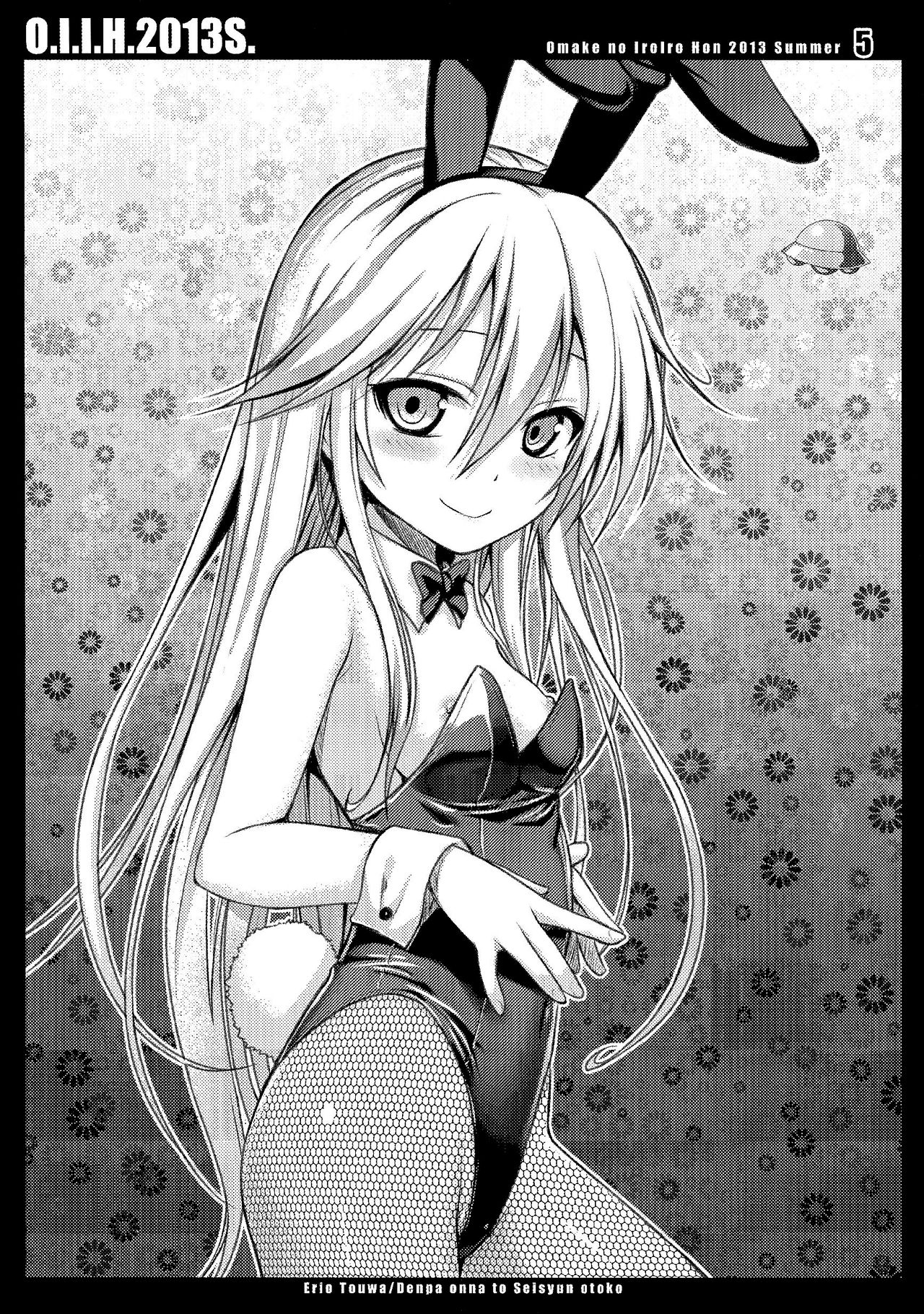 O.I.I.H.2013S. page 5 full