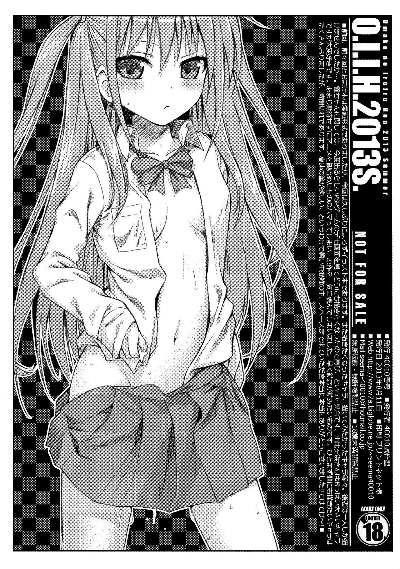 O.I.I.H.2013S. page 8 full