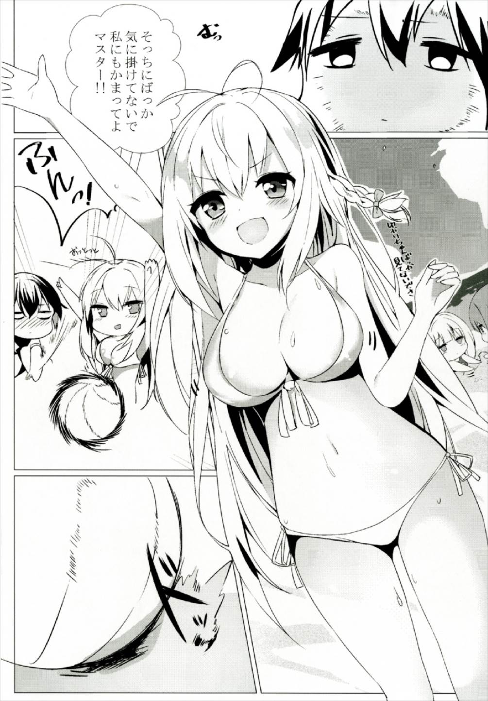 Osasoi Ecchi Yukari-chan page 8 full