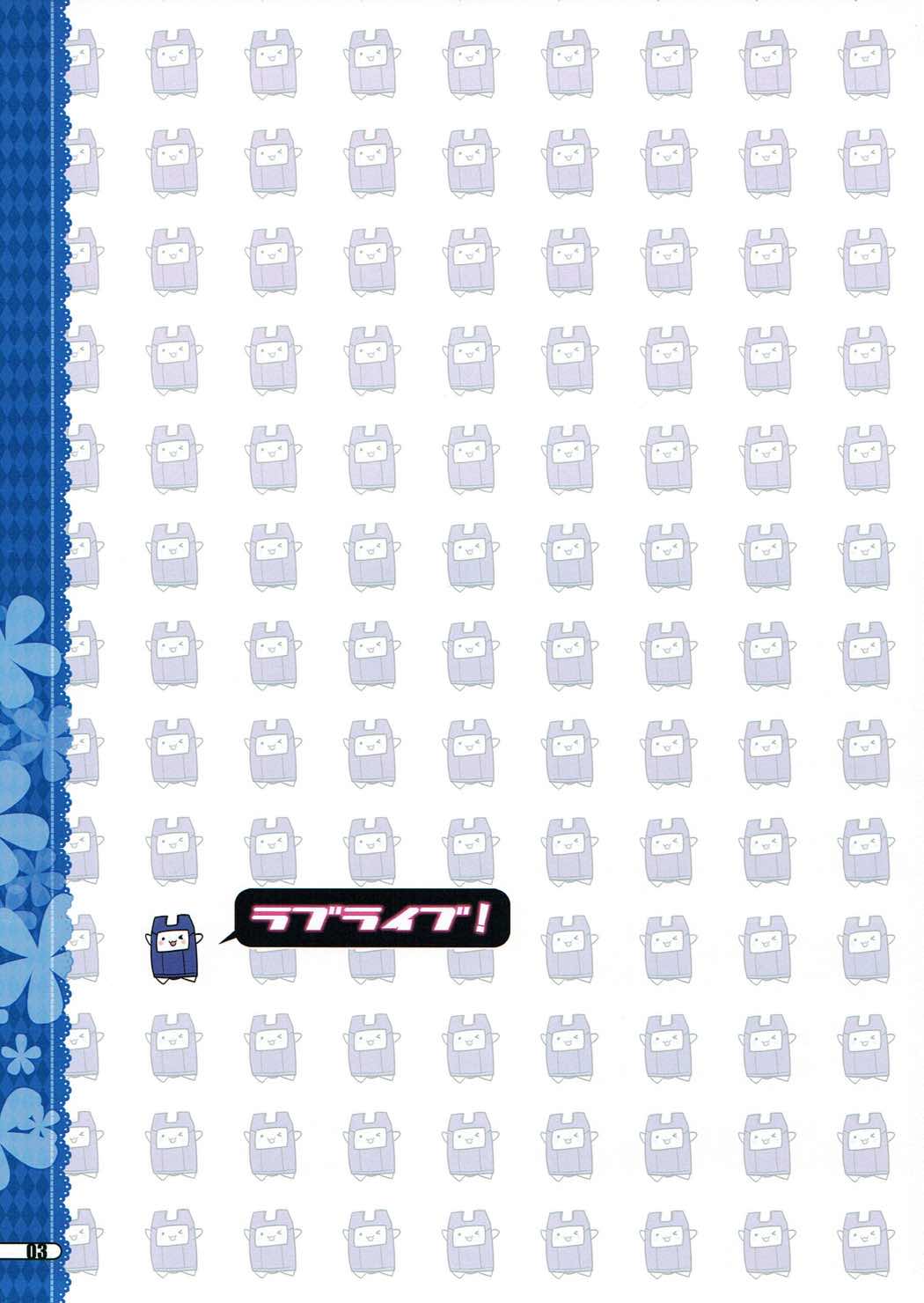 SKMZ Festa vol. 1 page 2 full