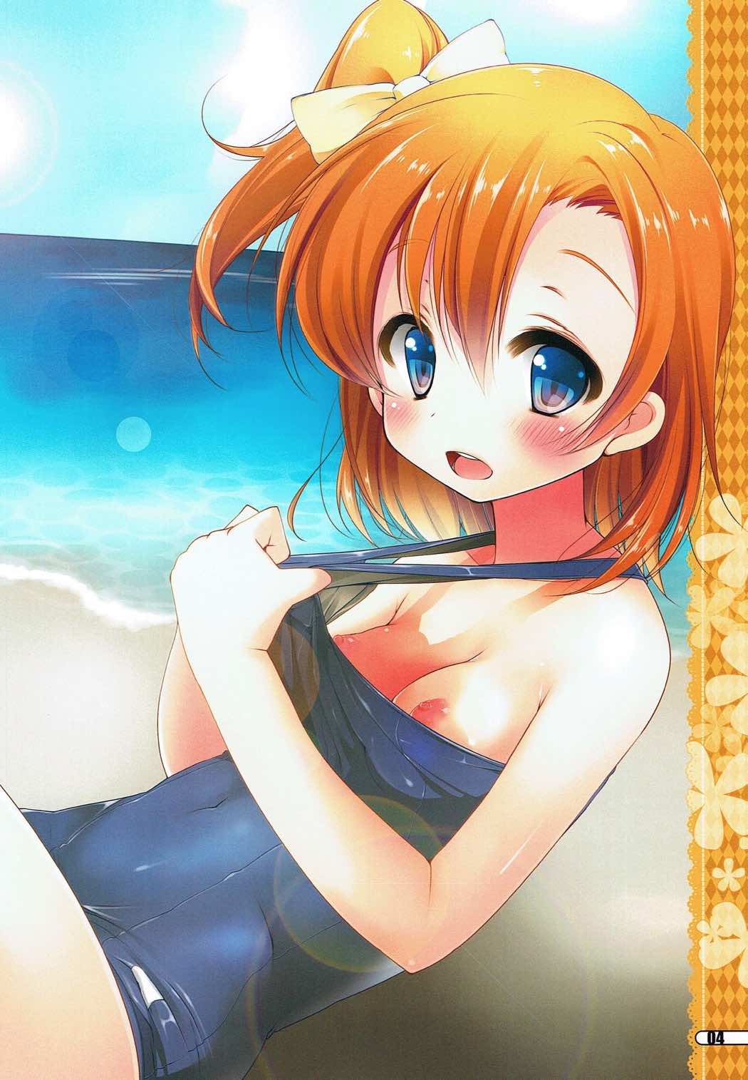 SKMZ Festa vol. 1 page 3 full