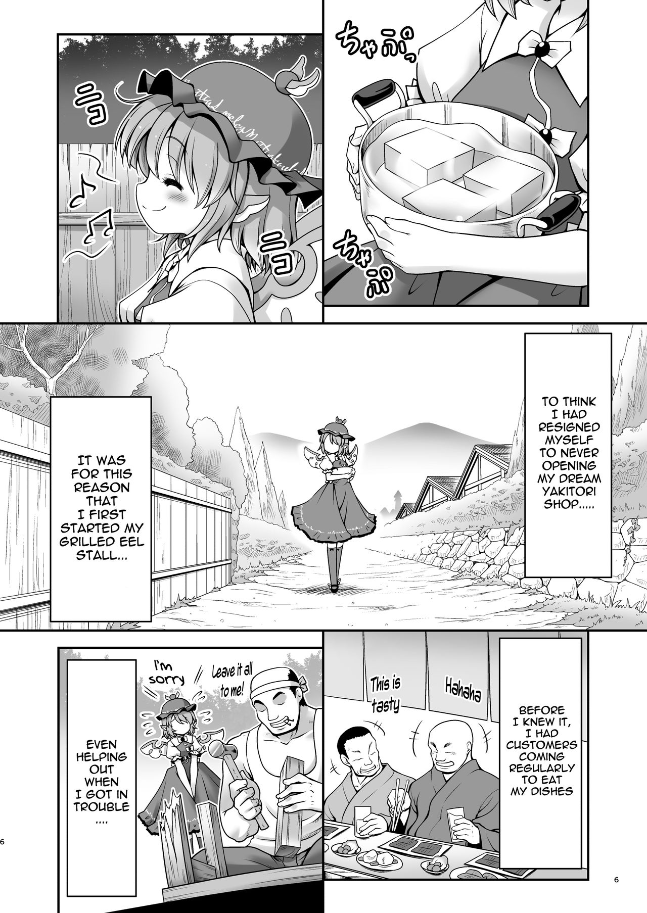 Yoiko ni wa Kimochi no Ii Oshioki page 5 full