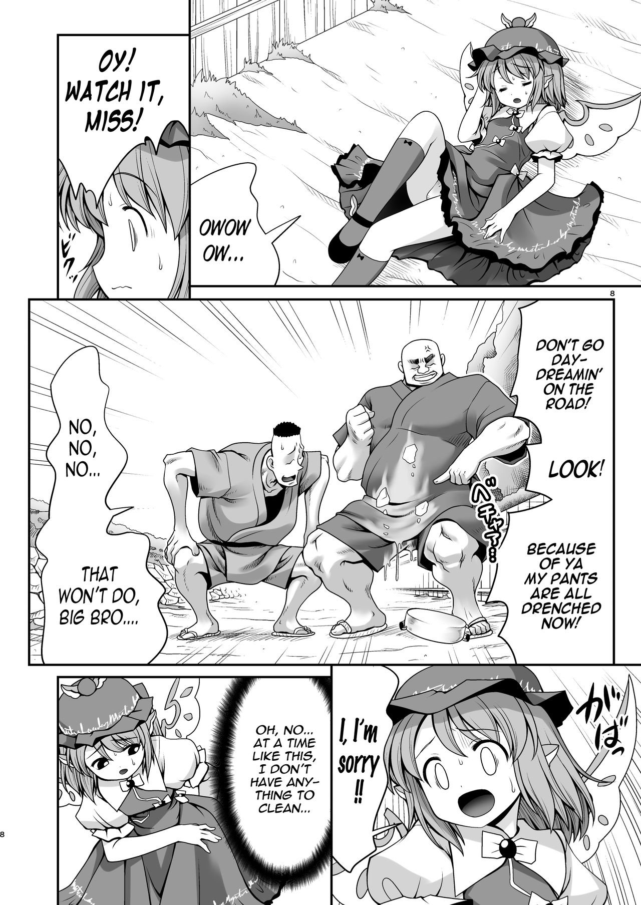 Yoiko ni wa Kimochi no Ii Oshioki page 7 full