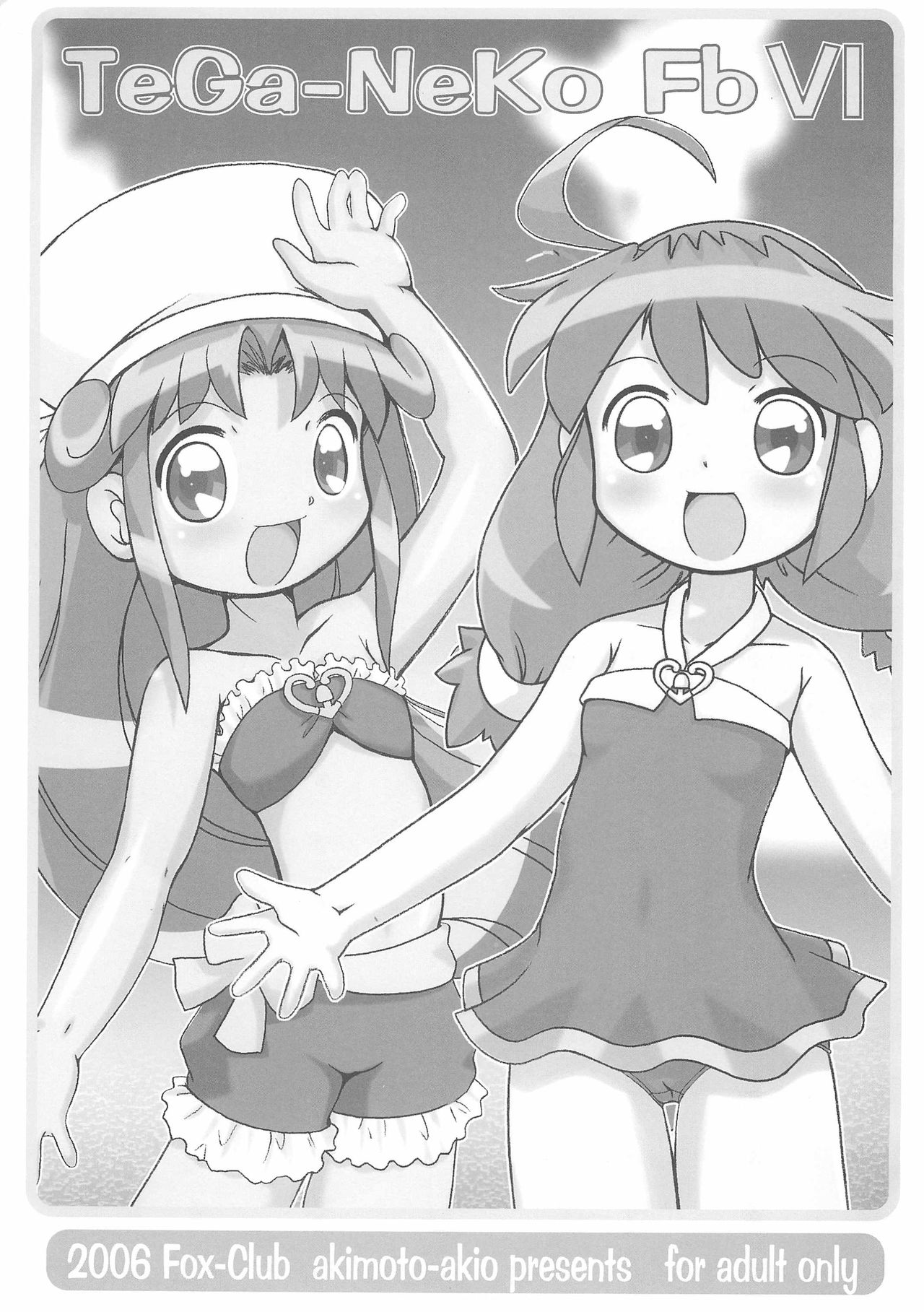 TeGa-NeKo Fb VI page 1 full