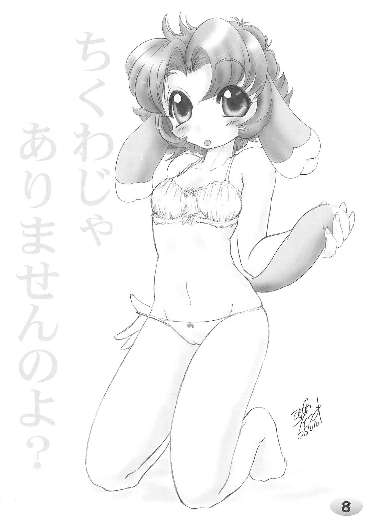 TeGa-NeKo Fb VI page 8 full