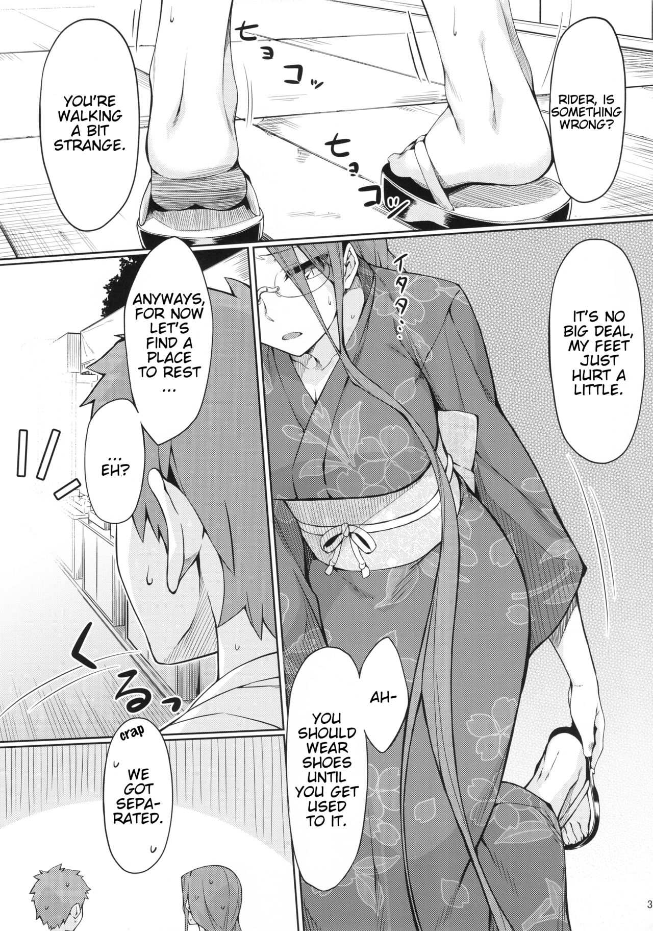 Rider-san to Natsumatsuri. page 4 full