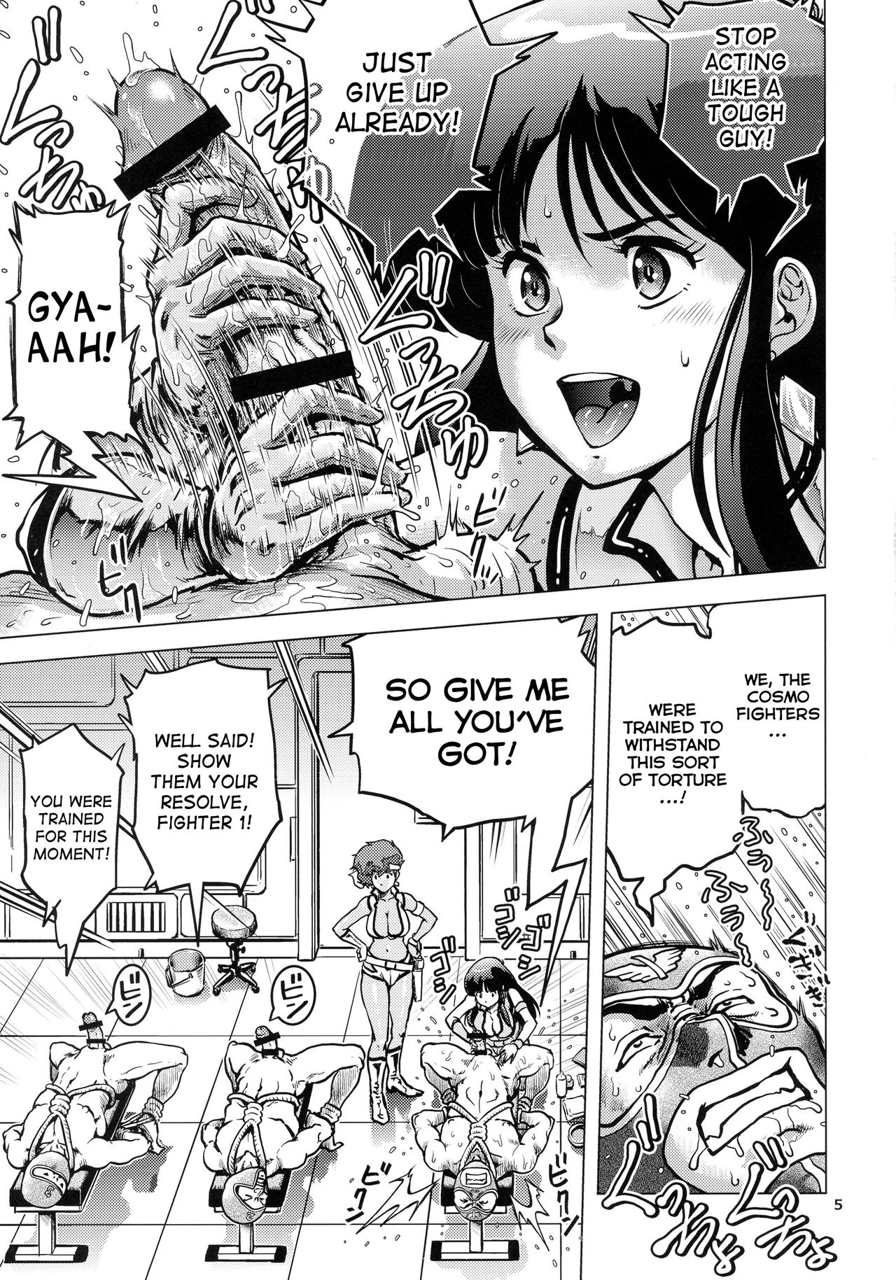 Shouwa no Doero Pair page 5 full