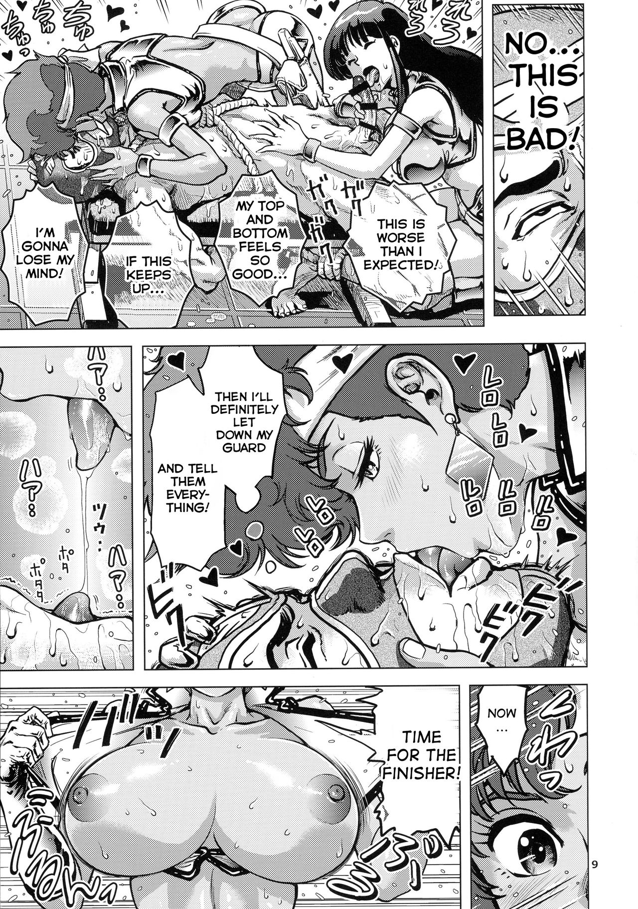 Shouwa no Doero Pair page 9 full