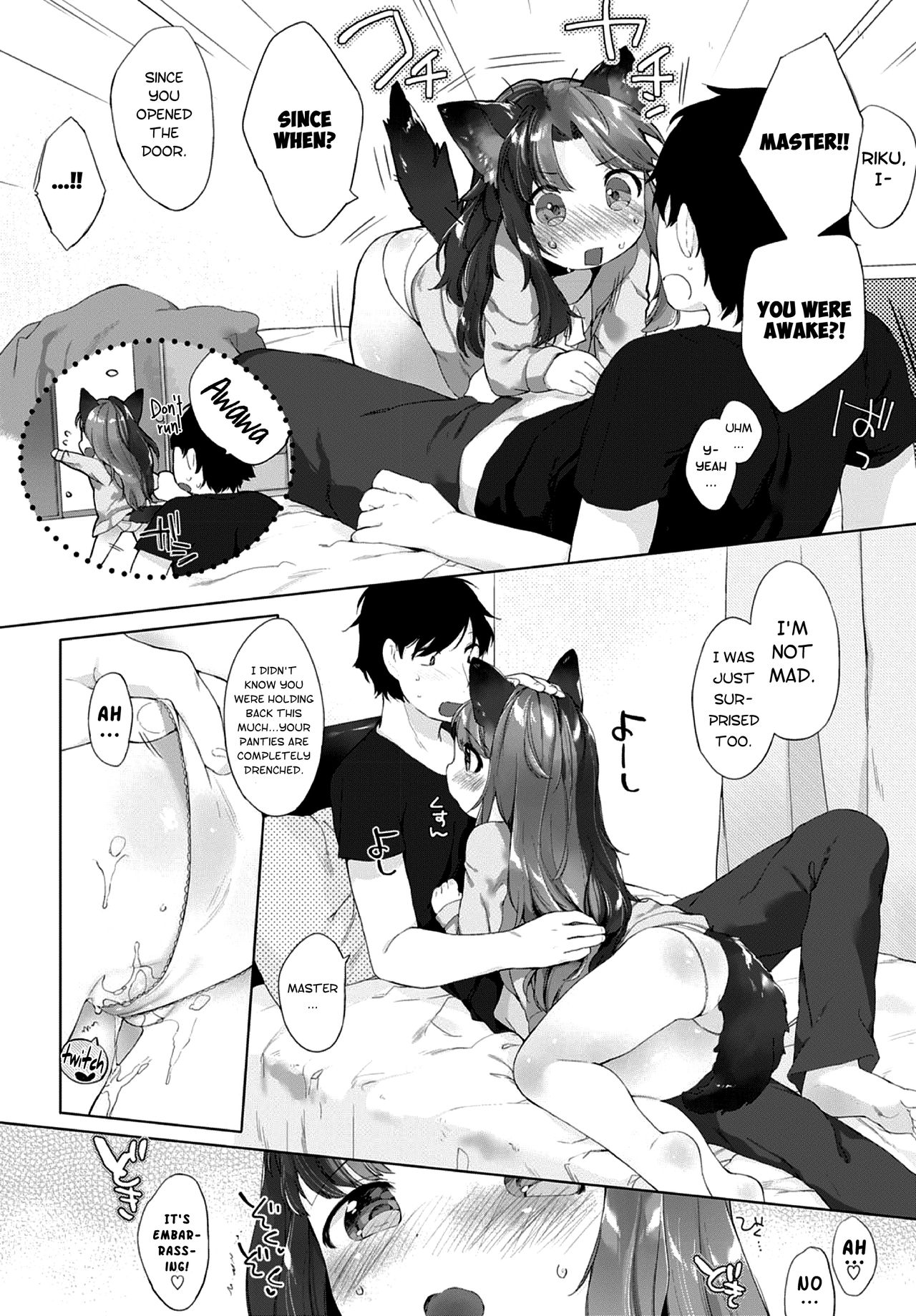 Kainushi no Kokoroe page 10 full