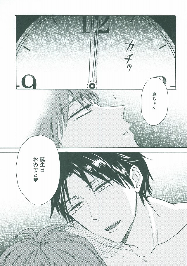 happy smooch day page 2 full