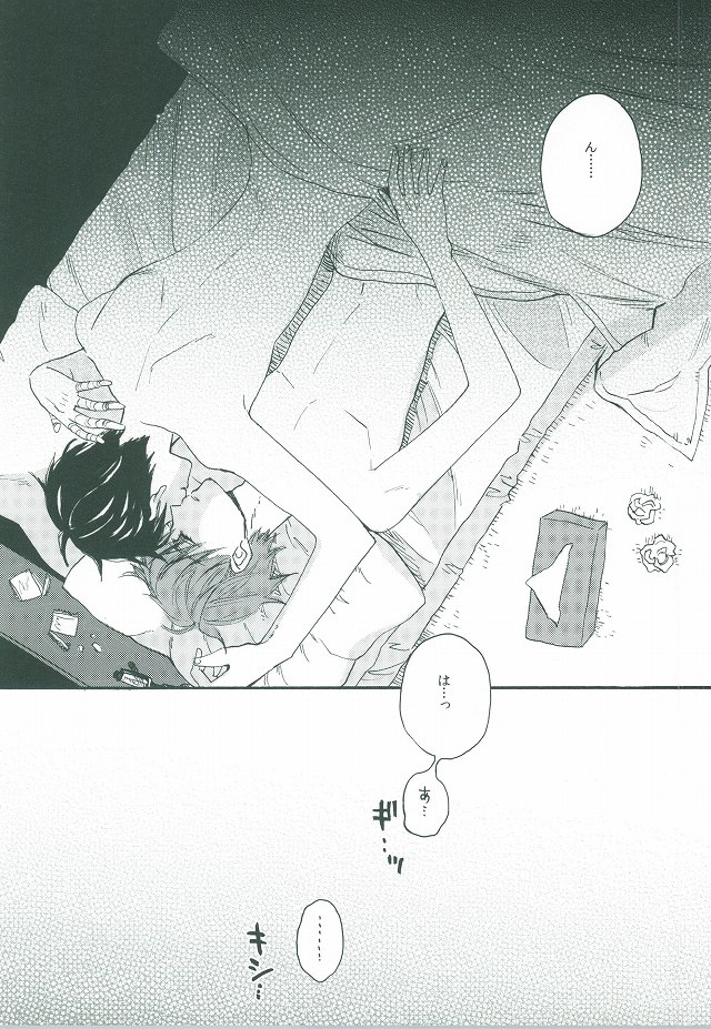 happy smooch day page 3 full