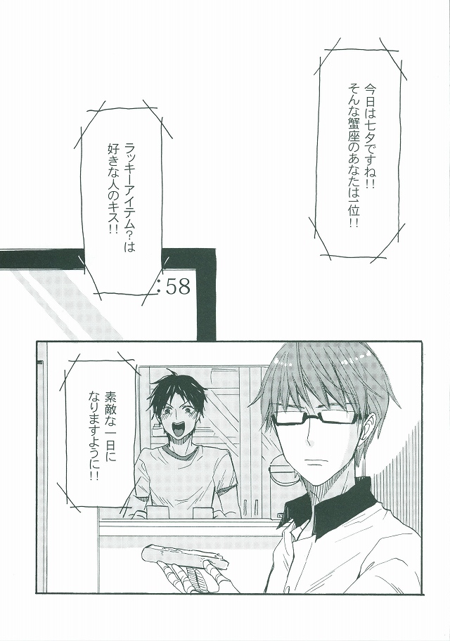 happy smooch day page 4 full