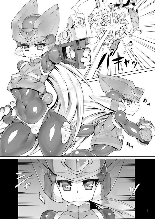 ZEROJOKU page 2 full