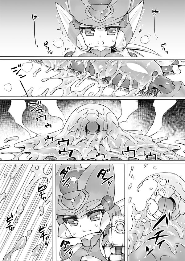 ZEROJOKU page 8 full