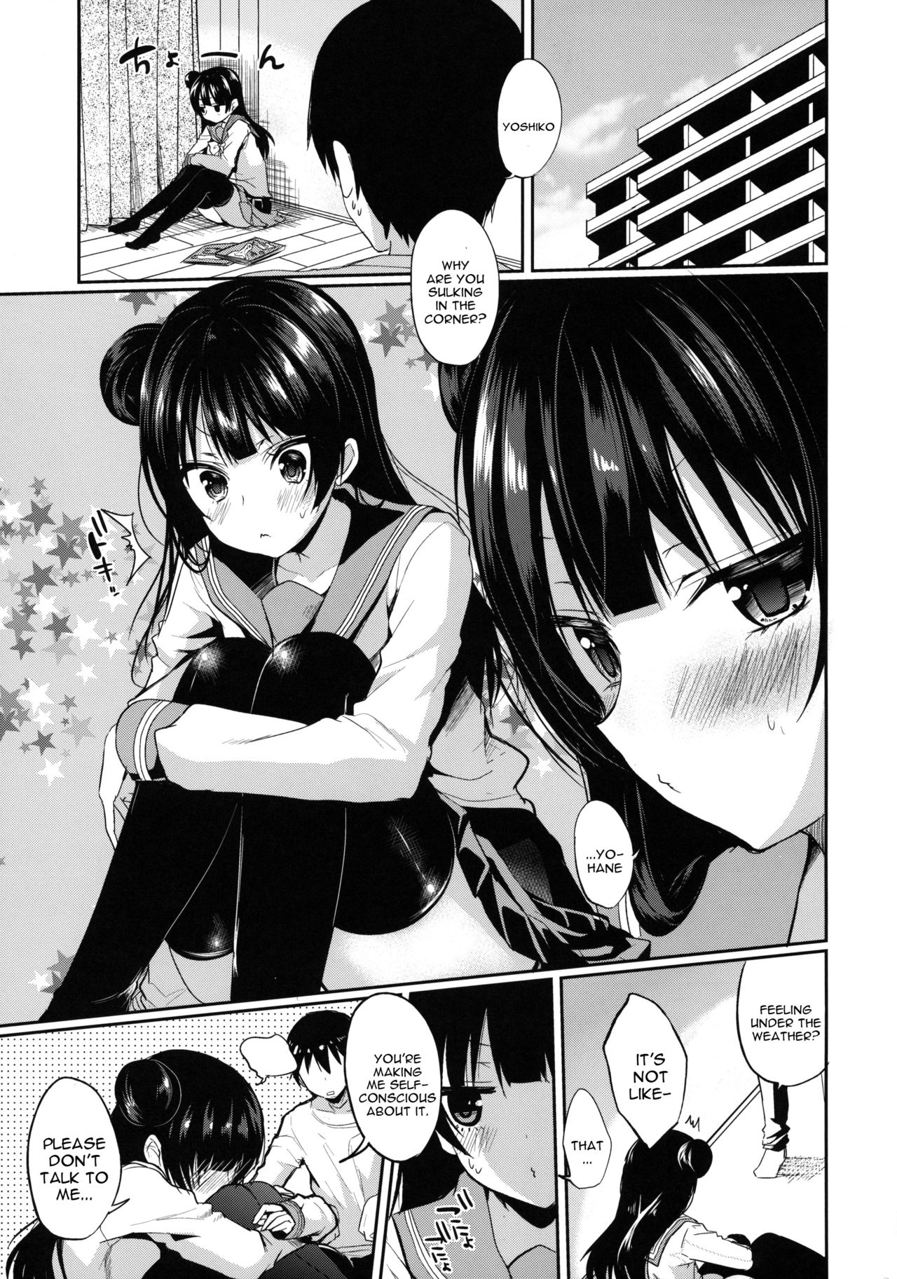 Torotoro Torokeru Yohane page 4 full