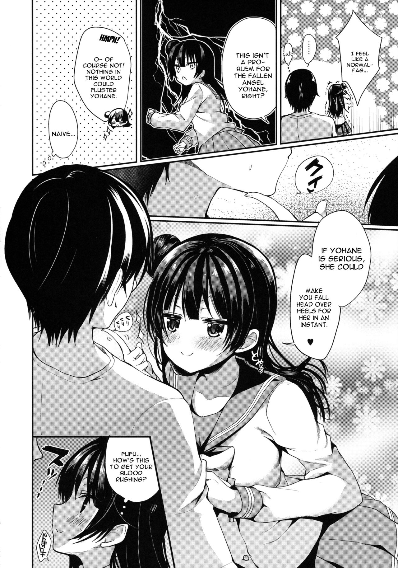 Torotoro Torokeru Yohane page 5 full