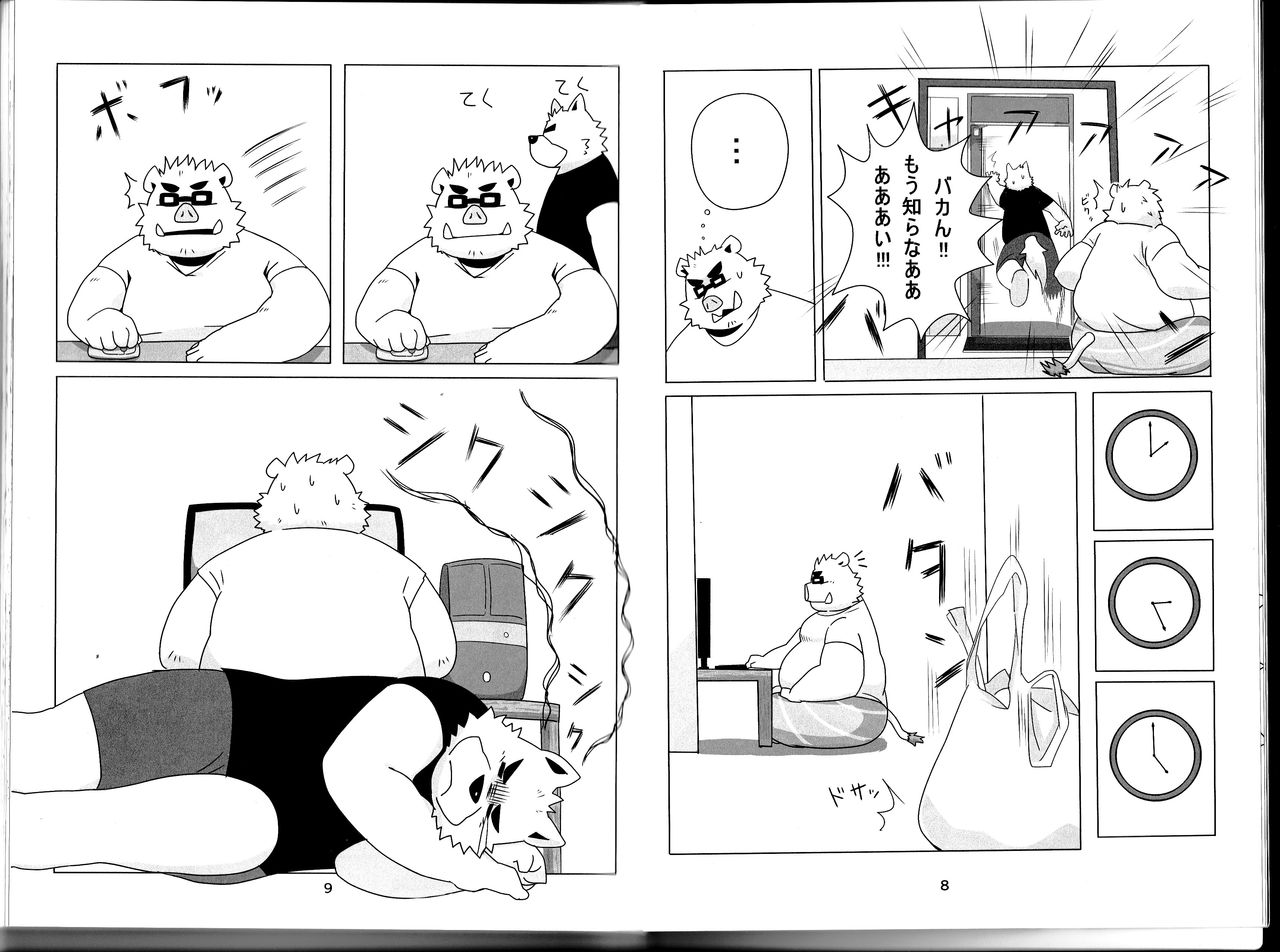 Natsuyasumi wa Mijikai. 2 page 4 full