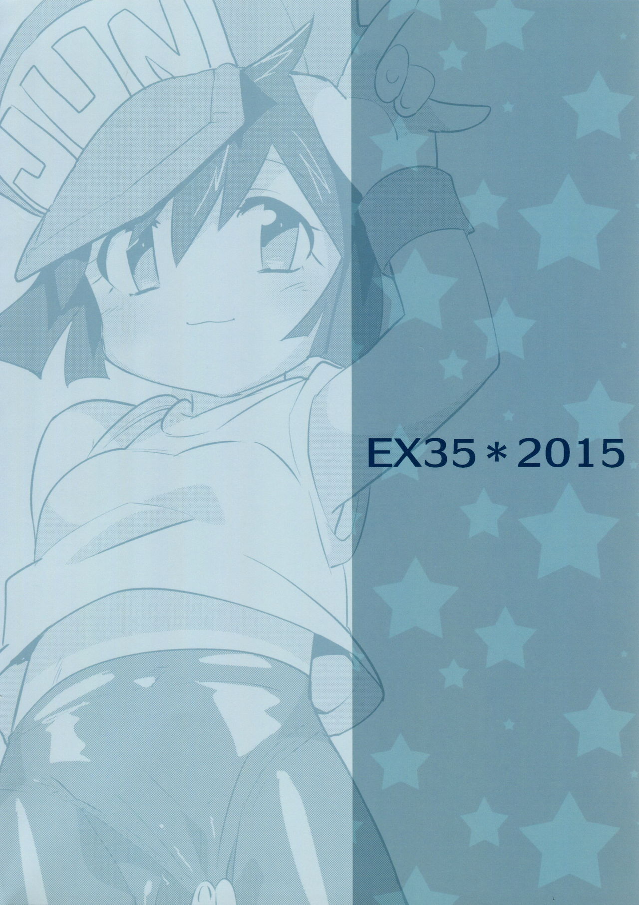 Natsu no Kisetsu no Otokui-sama page 2 full