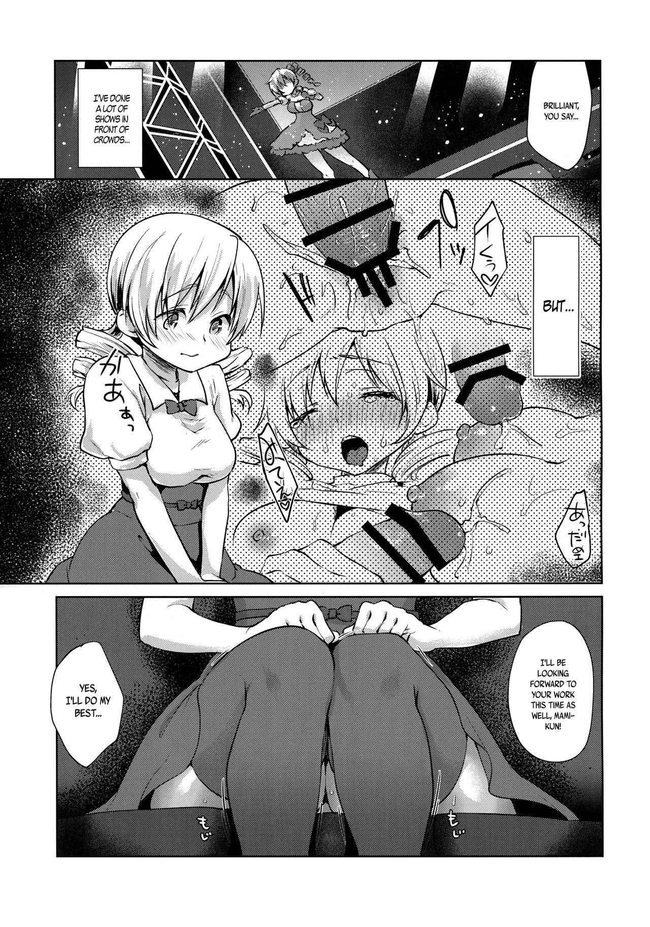 Tomoe Mami Kaikan! Chijoku no Cosplay Interview page 5 full