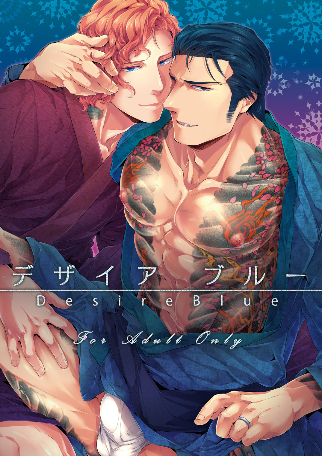 Desire Blue page 1 full