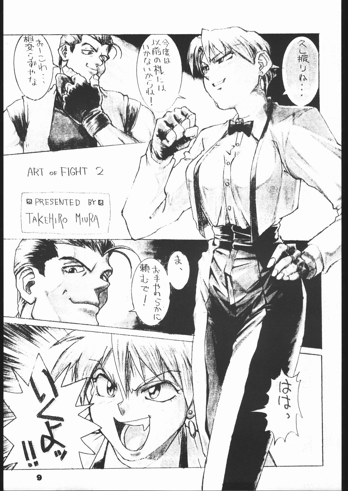 Red Sox vol. 4 page 8 full