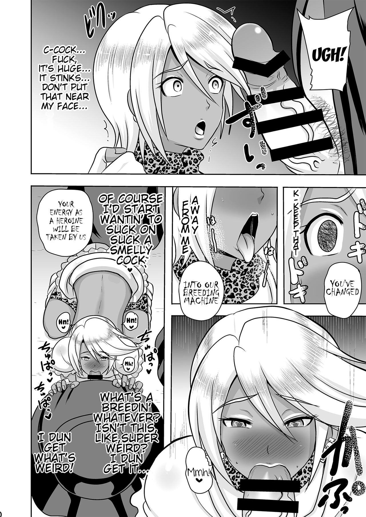 Uchi ga Gal-ka!? Sonna no Bucchake Arieneeshi! page 10 full