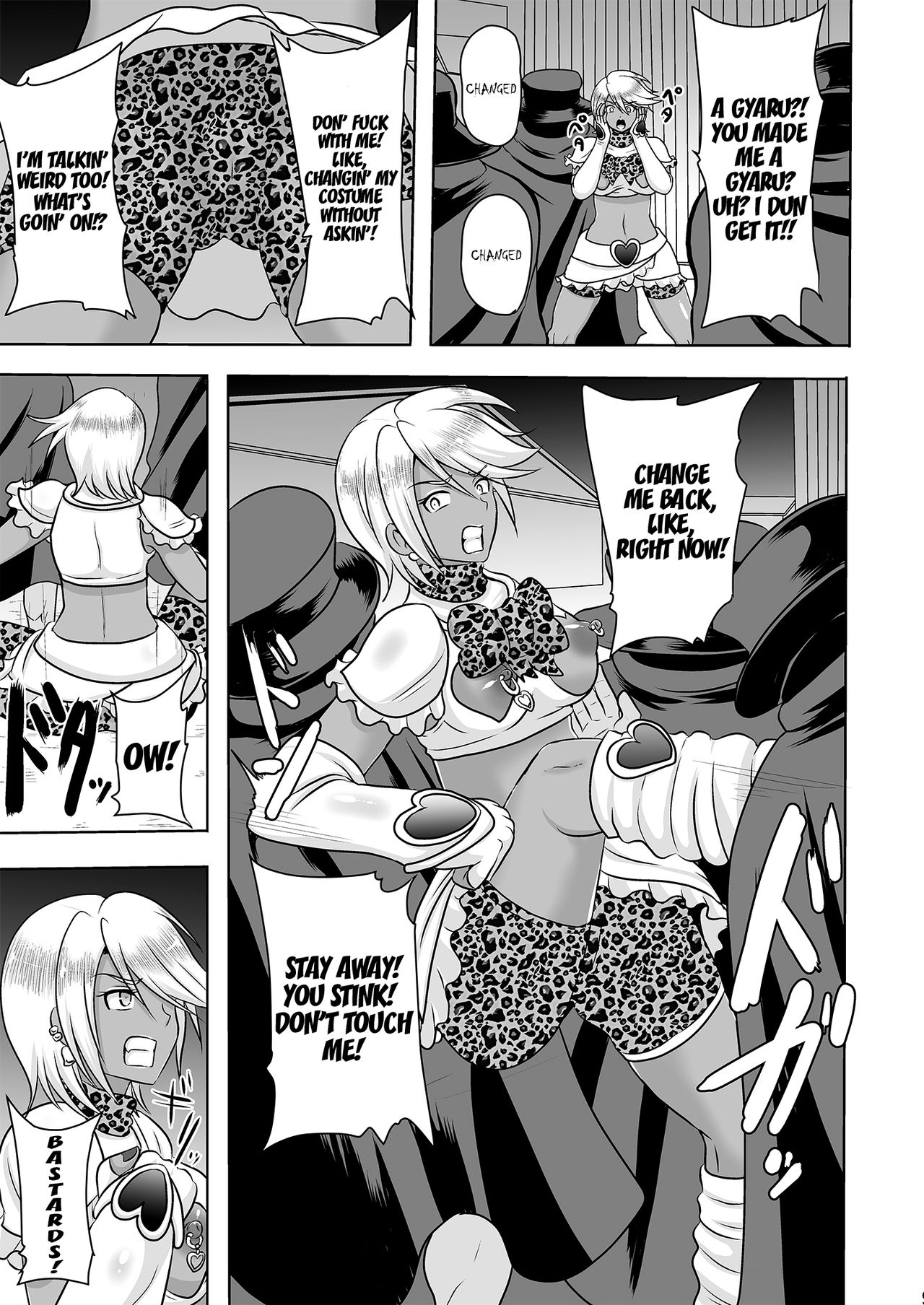 Uchi ga Gal-ka!? Sonna no Bucchake Arieneeshi! page 9 full