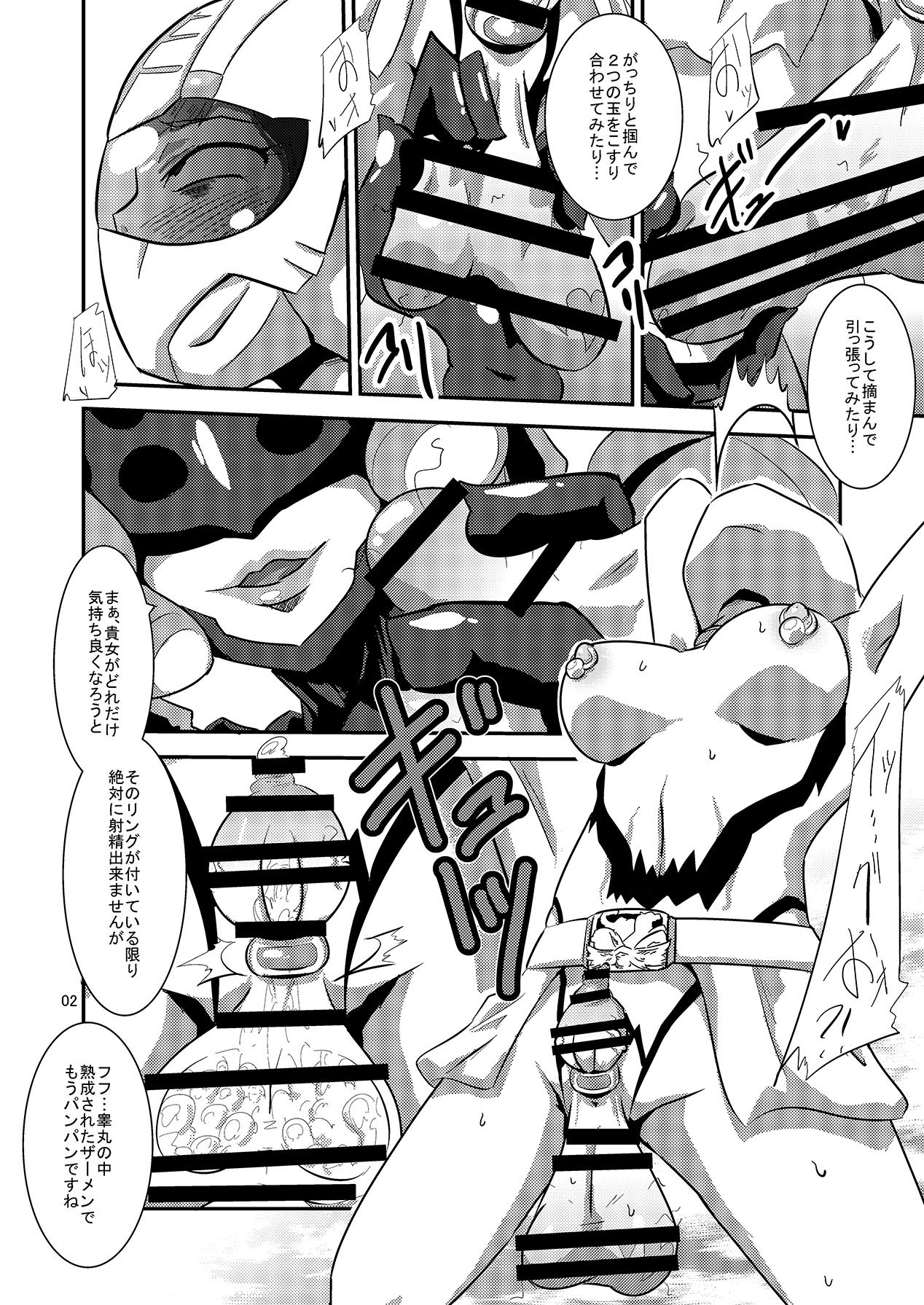 Doubutsu Sentai Heroine Futanari Kaizou Kairaku Ochi Game 2 page 4 full