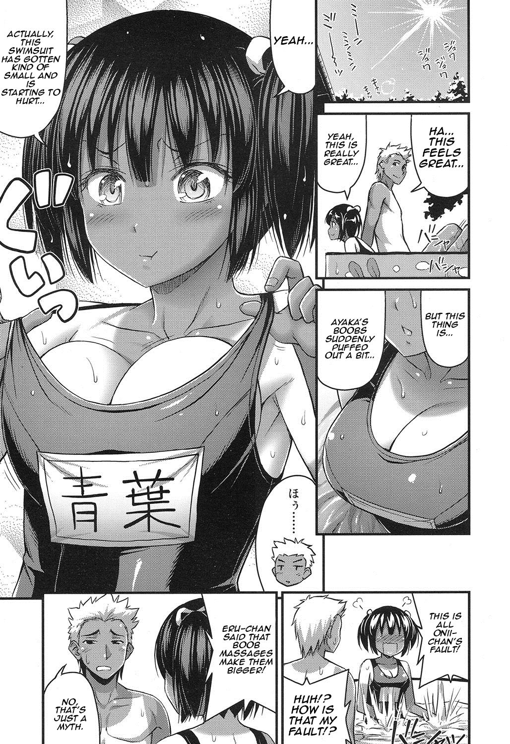 Oniwa no Poolside page 5 full