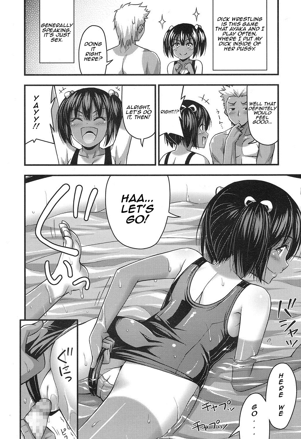 Oniwa no Poolside page 8 full